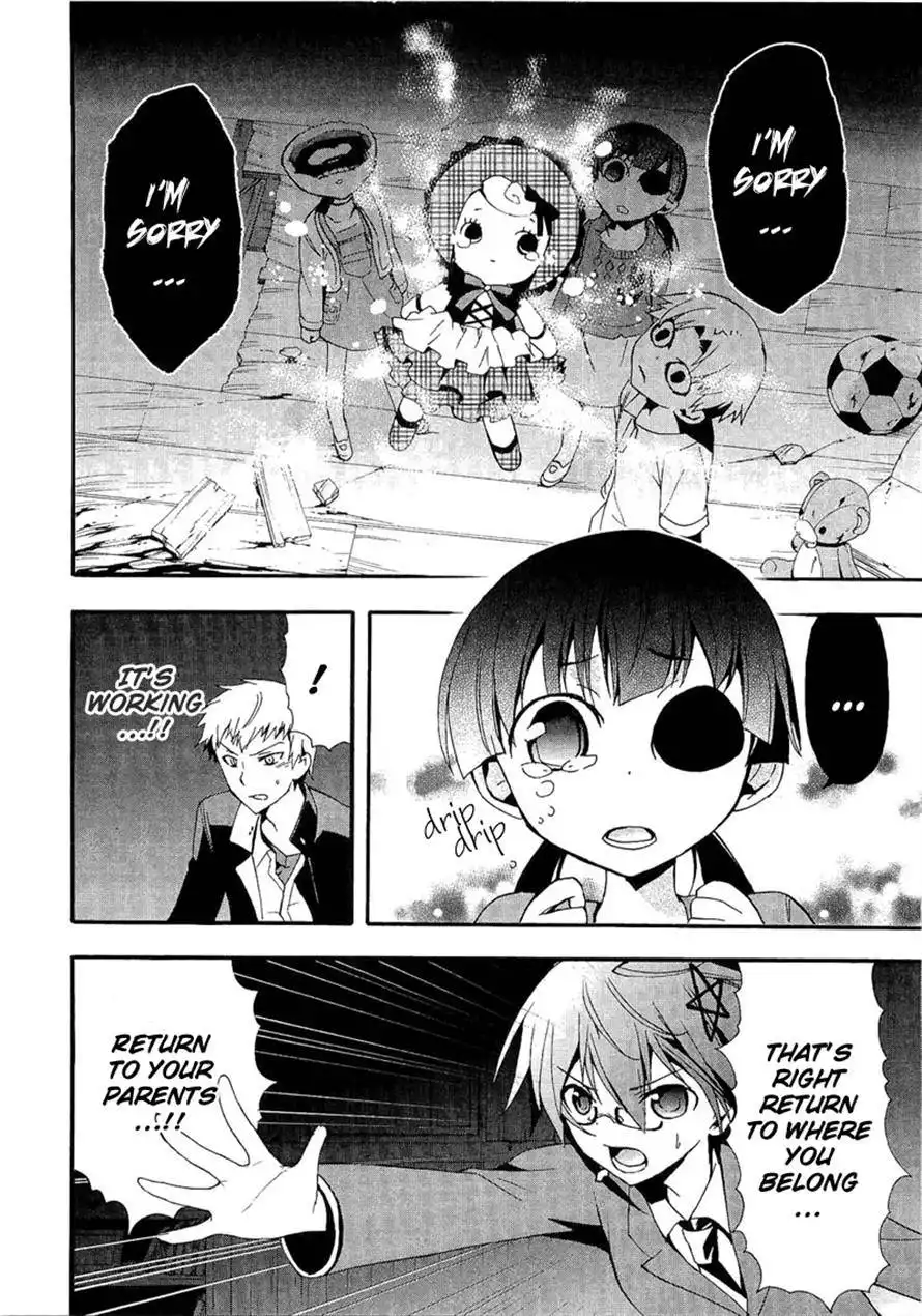 Corpse Party Blood Covered Chapter 13 28